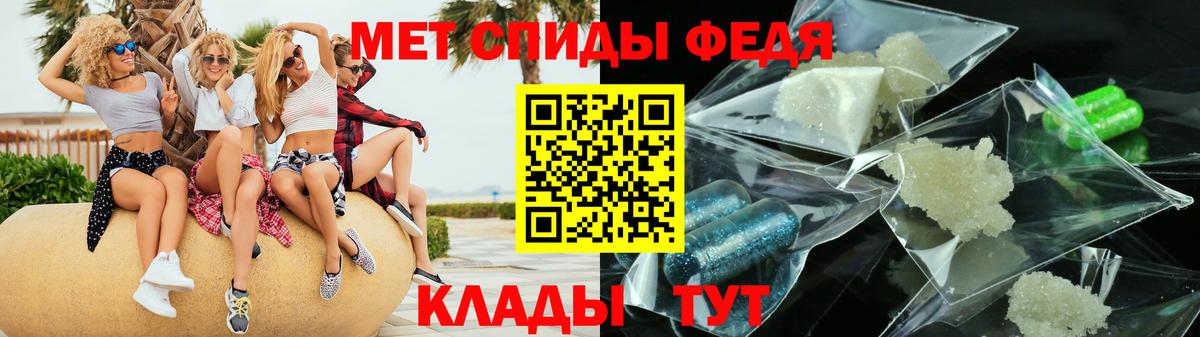 АМФЕТАМИН 98%  АМФ  Амфетамин  Сосновоборск  Вход с VPN 