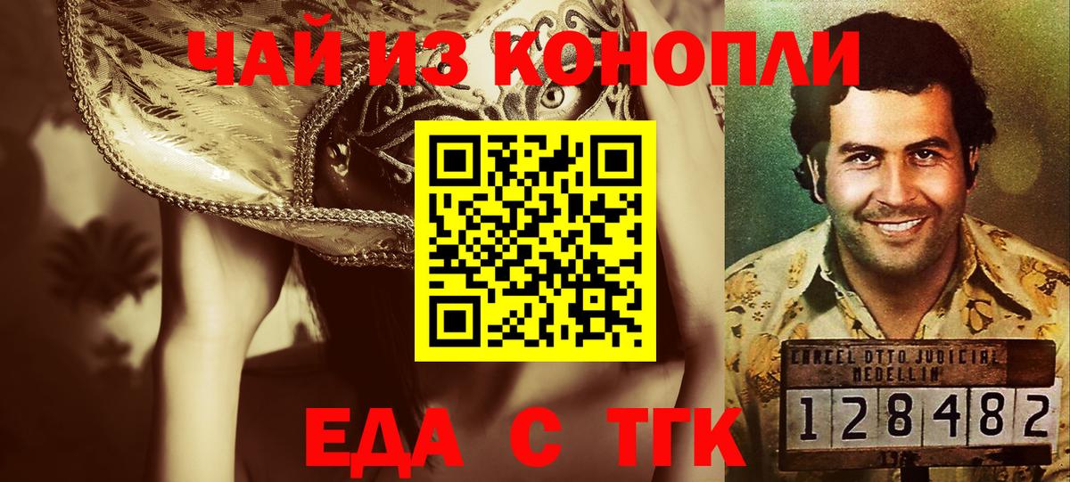 Амфетамин   COCAIN  ТГК  Сосновоборск  Экстази  ГАШИШ  Вход с VPN  Марихуана  LSD-25  COCAIN  A PVP СК кристаллы  Гашиш  Меф МЯУ МЯУ  