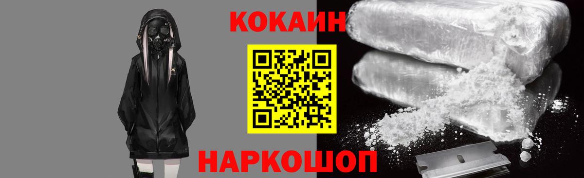 Сосновоборск  Cocaine Columbia  Вход с VPN  Кокаин  купить  сайты  Cocaine FishScale 