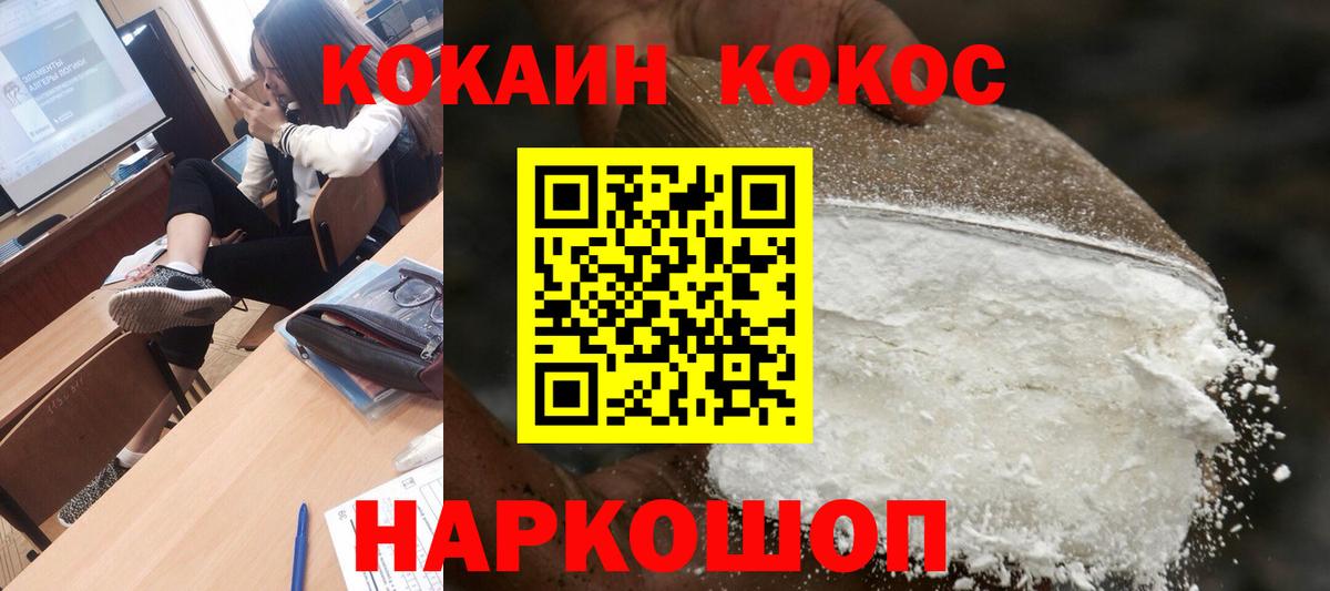 Cocaine Columbia Сосновоборск