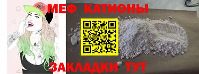 эйфоретик Малгобек
