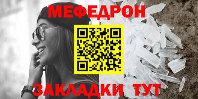 а пвп мука Малоярославец