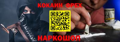 а пвп мука Малоярославец