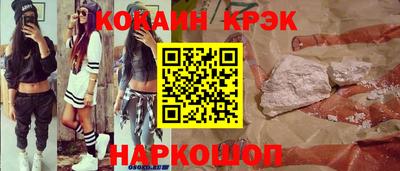 MDMA Мариинск