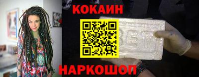 эйфоретик Малгобек