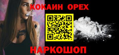 эйфоретик Малгобек