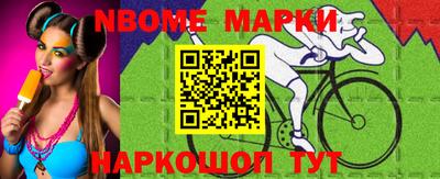 эйфоретик Малгобек