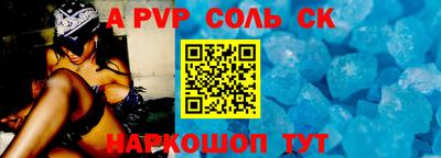 а пвп мука Малоярославец