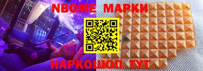 эйфоретик Малгобек