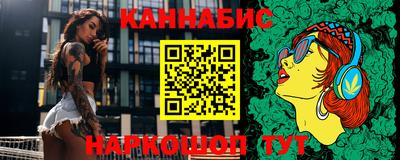 эйфоретик Малгобек