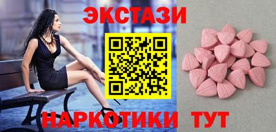 MDMA Мариинск