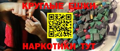 эйфоретик Малгобек
