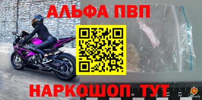 а пвп мука Малоярославец