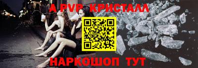 эйфоретик Малгобек