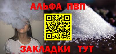 а пвп мука Малоярославец