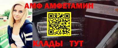 MDMA Мариинск