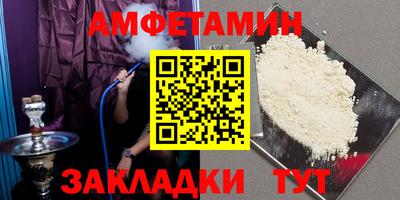 MDMA Мариинск