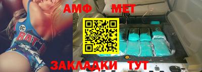 MDMA Мариинск