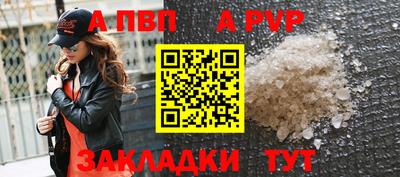 а пвп мука Малоярославец