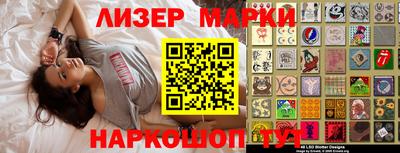 MDMA Мариинск