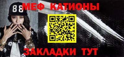 MDMA Мариинск
