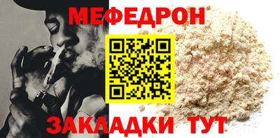эйфоретик Малгобек