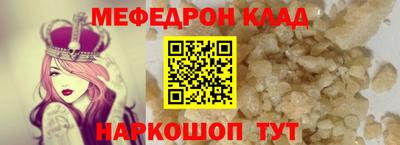 эйфоретик Малгобек