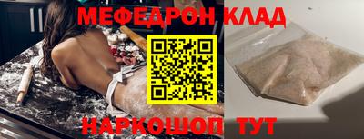 а пвп мука Малоярославец
