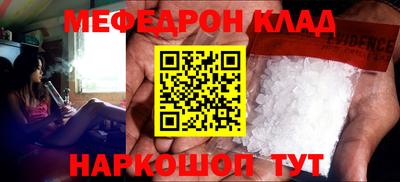 MDMA Мариинск