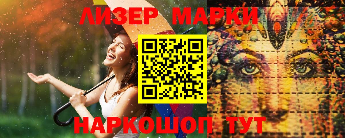 LSD-25 экстази ecstasy  Вход с VPN  ЛСД экстази  Сосновоборск  Лсд 25 экстази ecstasy 