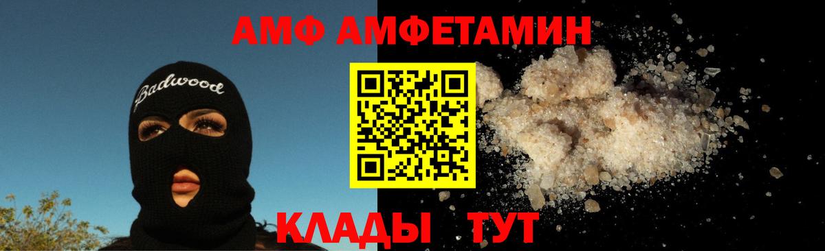 Первитин пудра Сосновоборск