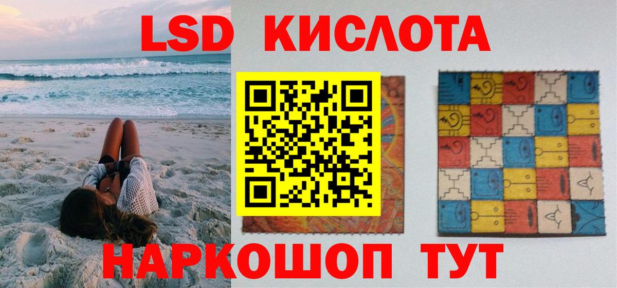 Марки N-bome 1,5мг  Марки N-bome 1,5мг  закладки  Сосновоборск  Вход с VPN 