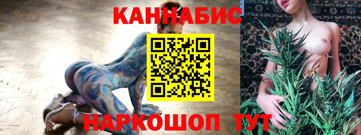 Марихуана семена  Бошки марихуана OG Kush  Вход с VPN  Бошки Шишки конопля  Сосновоборск 